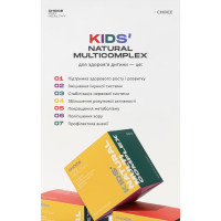 Kids Natural Multicomplex від Choice — дитячий вітамінний комплекс, 30 саше Kids Natural Multicomplex від Choice — дитячий вітамінний комплекс, 30 саше