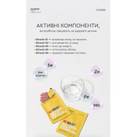 Kids Natural Multicomplex від Choice — дитячий вітамінний комплекс, 30 саше Kids Natural Multicomplex від Choice — дитячий вітамінний комплекс, 30 саше