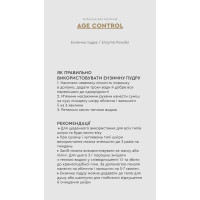 Ензимная пудра Age Control от Choice