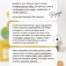Express Detox Box от Choice — набор для быстрой детоксикации и восстановления энергии “Restart Your Health”