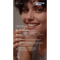 Active Slim Pro Healthy Контроль аппетита, калорий, веса Active Slim Pro Healthy Контроль аппетита, калорий, веса