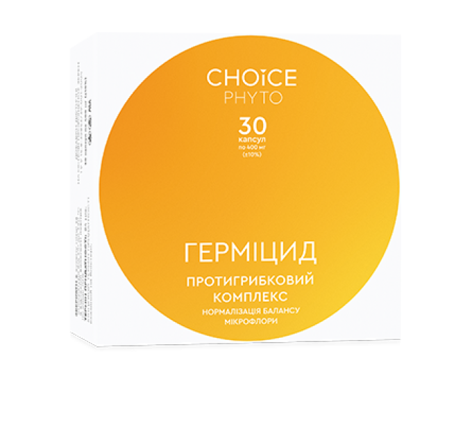 Герміцид CHOICE - фітокомплекс для підтримки мікрофлори та природного захисту