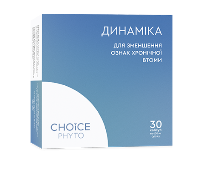 Динамика (борьба с хронической усталостью) Choice — купить в Украине ᐉ Магазин ECOLAVKA