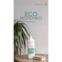 Экомолочко натуральное для чистки 500 мл от Choice