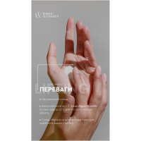 Крем дневной Микс Водорослей ACTIVE LIFTING 50 мл от Choice