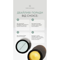 Эвкалиптовый бальзам 30 мл от Choice