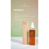 Фітотонік серії для жирної та комбінованої шкіри 200 мл від Choice