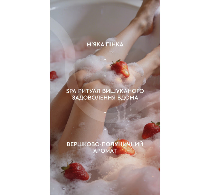 Ферментный мусс-скраб для тела Mood Strawberry 350 г — White Mandarin Choice