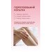 Ферментный мусс-скраб для тела Mood Strawberry 350 г — White Mandarin Choice