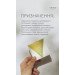 Набор «Быстрый метаболизм и улучшение пищеварения» Choice
