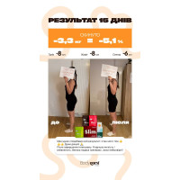 Программа SLIM BOX от Choice — комплексная программа поддержки организма на 15 дней