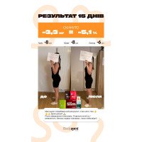 Программа SLIM BOX от Choice — комплексная программа поддержки организма на 15 дней Программа SLIM BOX от Choice — комплексная программа поддержки организма на 15 дней