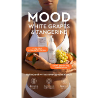 Гель для интимной гигиены MOOD White Grapes & Tangerine от White Mandarin 
