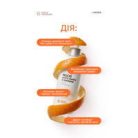 Гель для интимной гигиены MOOD White Grapes & Tangerine от White Mandarin 