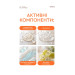 Гель для інтимної гігієни MOOD White Grapes & Tangerine від White Mandarin — делікатне очищення з біотехнологічними лактобактеріями та зволожуючим комплексом Hydagen® Aquaporin