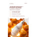 Гель для інтимної гігієни MOOD White Grapes & Tangerine від White Mandarin — делікатне очищення з біотехнологічними лактобактеріями та зволожуючим комплексом Hydagen® Aquaporin