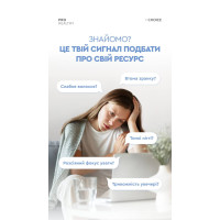 BIO B-COMPLEX — вітаміни групи B, магній L-треонат та L-теанін BIO B-COMPLEX — вітаміни групи B, магній L-треонат та L-теанін