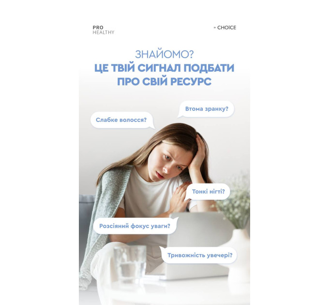 BIO B-COMPLEX — витамины группы B, магний L-треонат и L-теанин