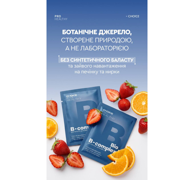 BIO B-COMPLEX — витамины группы B, магний L-треонат и L-теанин