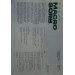 MacroSorb TM Pro Healthy — детоксикация и минерализация организма