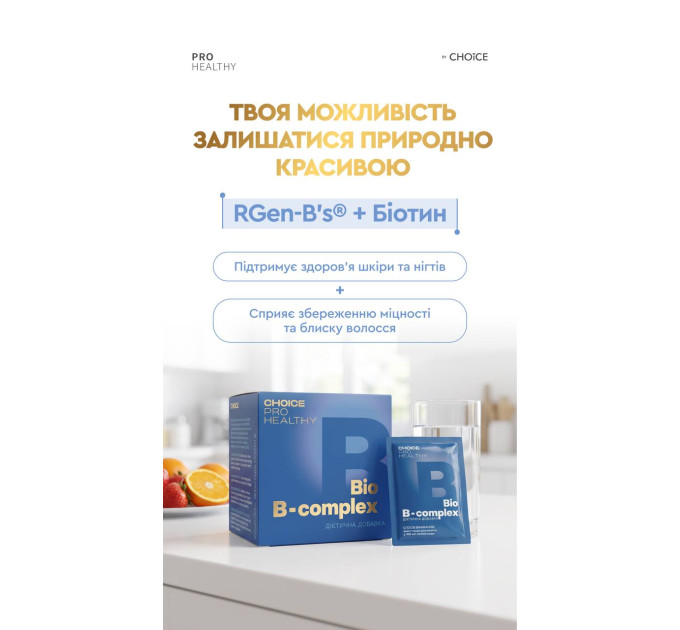 BIO B-COMPLEX — витамины группы B, магний L-треонат и L-теанин