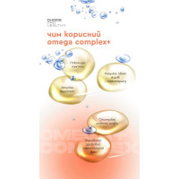 Комплекс Омега+ (60 капсул) от Choice Комплекс Омега+ (60 капсул) от Choice