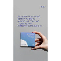 Динаміка від хронічної втоми від Choice