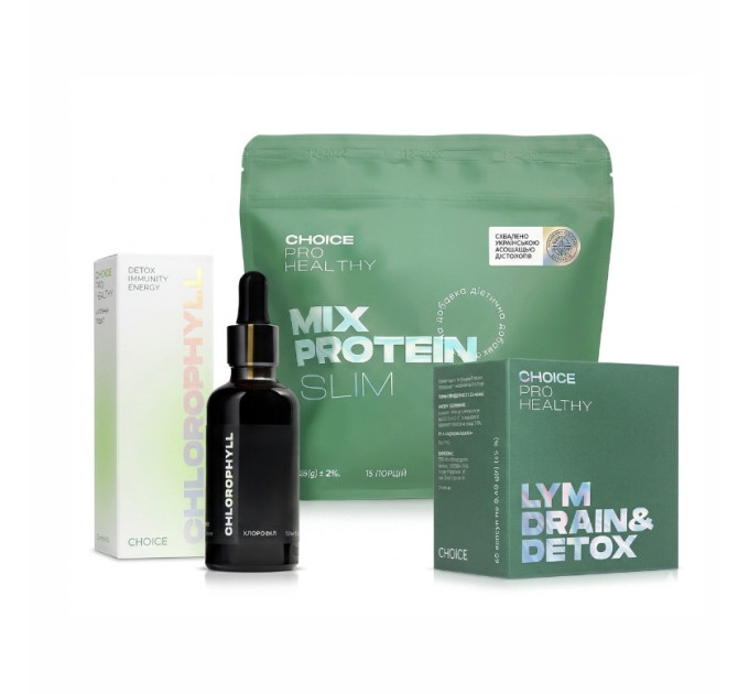 Програма для схуднення, очищення та відновлення організму від Choice — Mix Protein Slim, Lym Drain & Detox, Хлорофіл