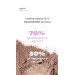 MacroSorb TM Pro Healthy — детоксикація та мінералізація організму