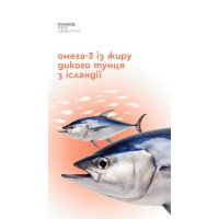 Комплекс Омега+ (60 капсул) от Choice Комплекс Омега+ (60 капсул) от Choice