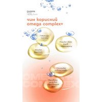 Комплекс Омега + (60 капсул) від Choice