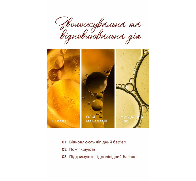  Антицеллюлитный скраб MOOD GRAPEFRUIT CHOICE 350 г — Дренаж и разогрев