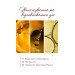  Антицеллюлитный скраб MOOD GRAPEFRUIT CHOICE 350 г — Дренаж и разогрев