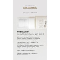 Ночной крем Age control от Choice Ночной крем Age control от Choice