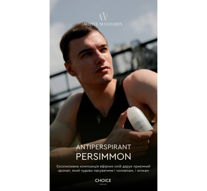 Натуральный АНТИПЕРСПИРАНТ PERSIMMON — купить в Украине. Магазин Ecolavka