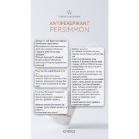 Антиперспірант PERSIMMON від Choice
