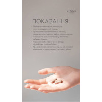 Менопауза. Женское здоровье от Choice Менопауза. Женское здоровье от Choice