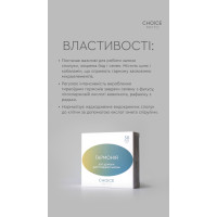 Улучшение функции щитовидной железы от Choice