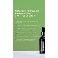 Очищение печени от Choice — Хлорофилл, Ливсейф, КлинХелп Очищение печени от Choice — Хлорофилл, Ливсейф, КлинХелп