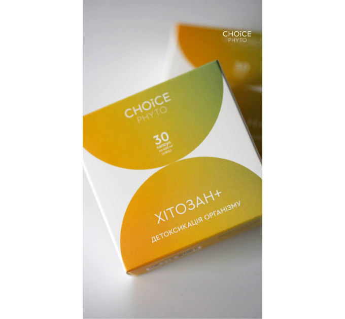 Набор «Очищение организма» от Choice — комплексная детоксикация организма из 5 натуральных продуктов