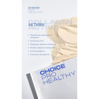 Collagen Active ТМ Pro Healthy Collagen Active ТМ Pro Healthy