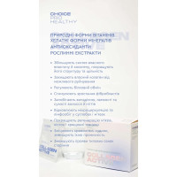 Collagen Active ТМ Pro Healthy Collagen Active ТМ Pro Healthy