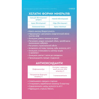 Mix Protein Control від Choice — протеїновий коктейль, 405 г Mix Protein Control від Choice — протеїновий коктейль, 405 г