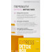 Express Detox Box от Choice — набор для быстрой детоксикации и восстановления энергии “Restart Your Health”