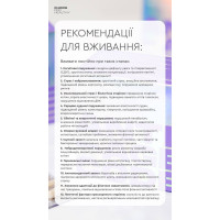 ANTI-AGE CODE Замедление процессов старения ANTI-AGE CODE Замедление процессов старения