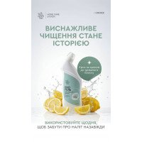 ЕКОГЕЛЬ ДЛЯ ОЧИЩЕННЯ ТУАЛЕТУ MINT&CITRUS ЕКОГЕЛЬ ДЛЯ ОЧИЩЕННЯ ТУАЛЕТУ MINT&CITRUS