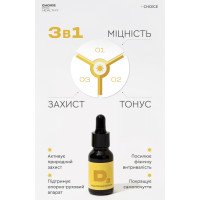 Вітамин D3 от Choice