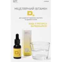 Вітамин D3 от Choice