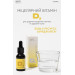 Мицеллярный витамин D3 TM Pro Healthy — иммунитет, крепкие кости и здоровье каждый день