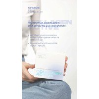 Collagen Active ТМ Pro Healthy Collagen Active ТМ Pro Healthy